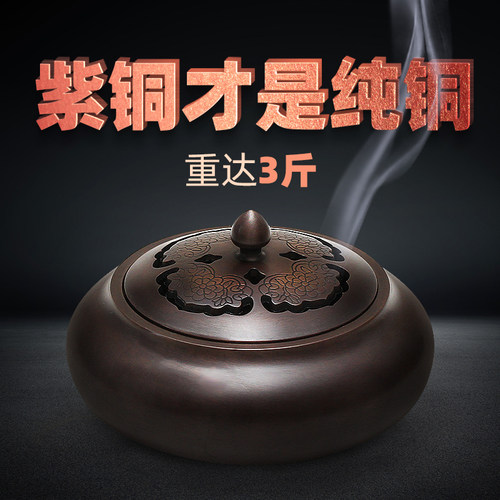 紫铜香炉家用室内香薰炉宣德炉