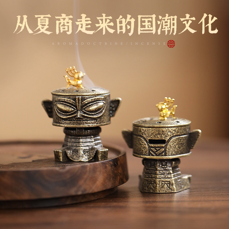 三星堆香炉家用室内盘香炉