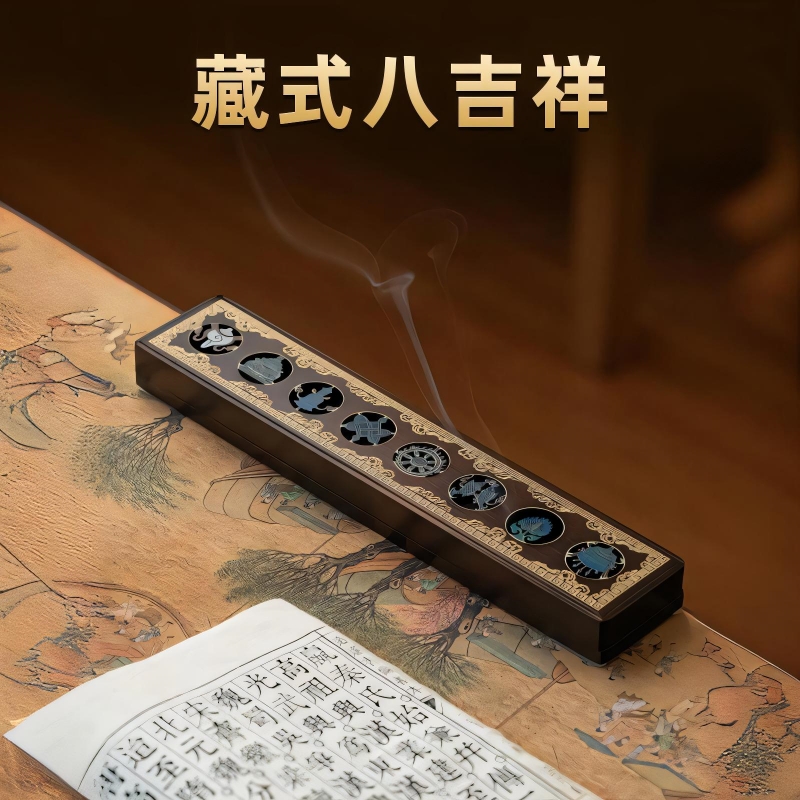 黄铜藏式八吉祥卧香炉家用线香盒熏香炉室内藏香插香座佛前佛具