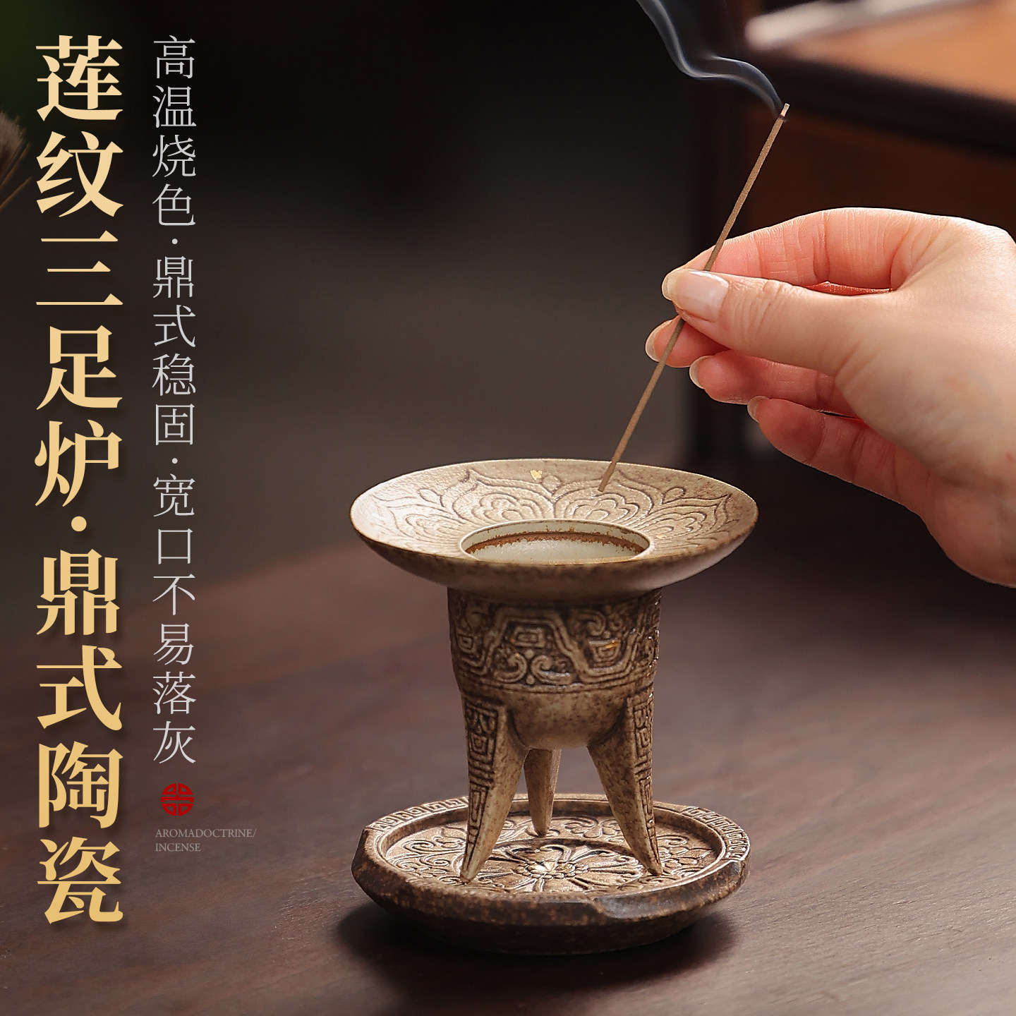 景德镇陶瓷香炉沉檀香熏香炉摆件图片