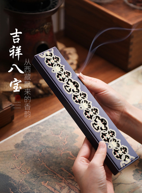 藏式线香香炉纯铜香盒家用卧香盒线香插香座线香底座线香盒香薰炉