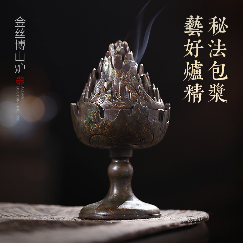 鎏金博山炉仿古苏工香薰炉小众高级感黄铜色错金香炉家用室内摆件