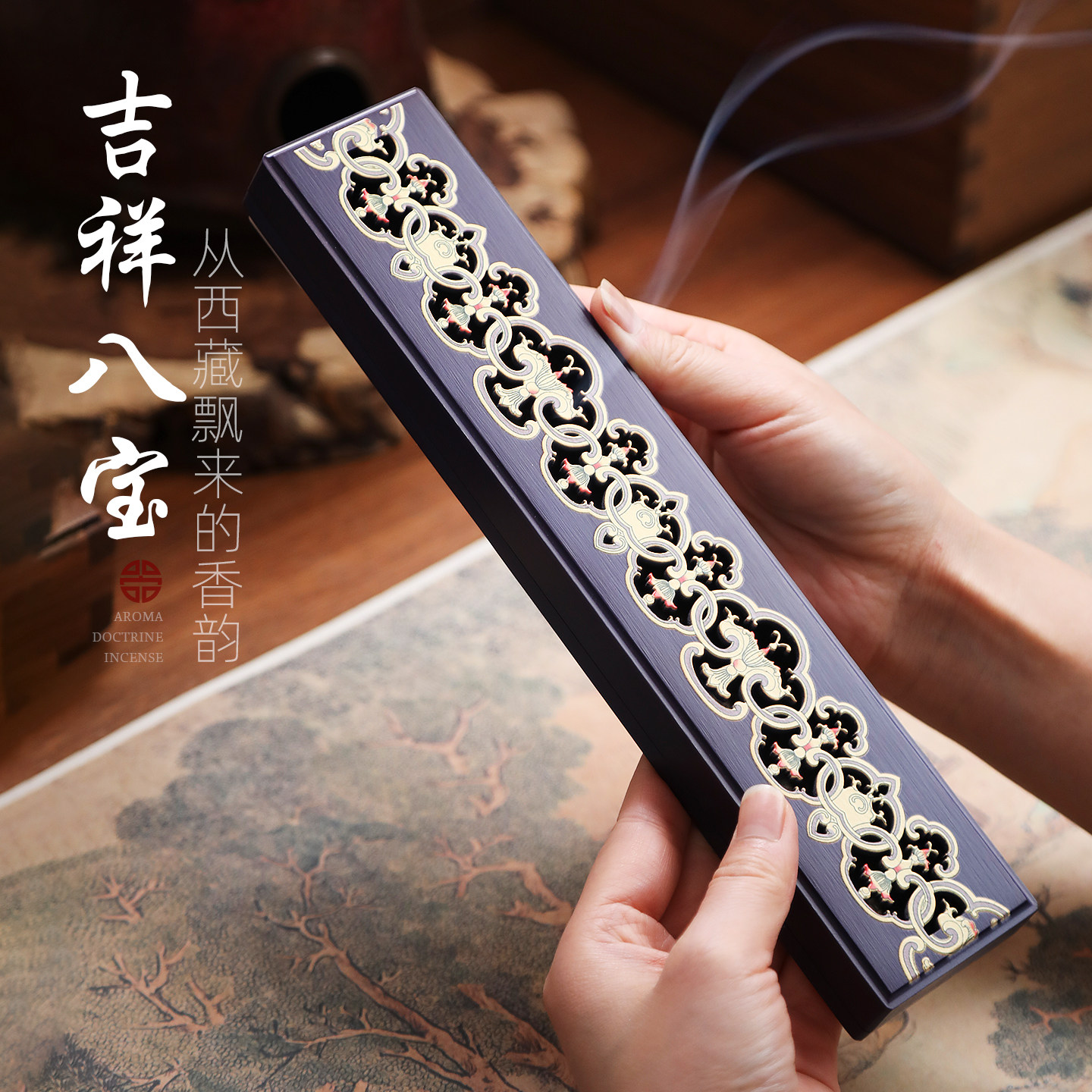 藏式线 线香香炉纯铜香盒家用卧香盒线 线香插香座线 线香底座线