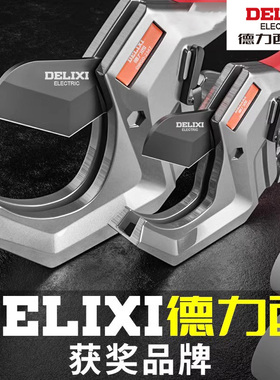 德力西ppr剪刀专业剪管子割刀电动线热熔水管切割工具神器pvc管刀