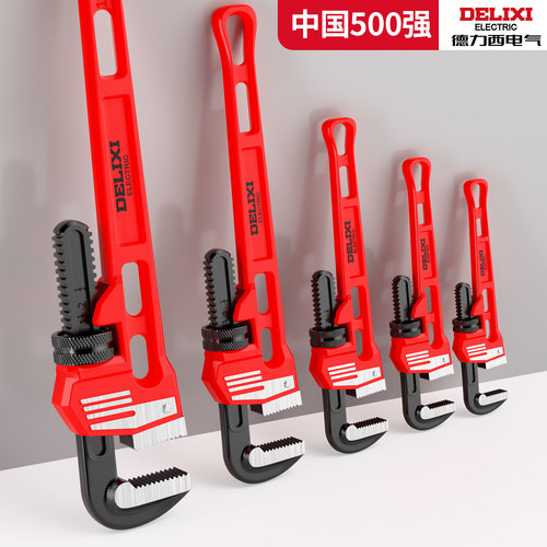 德力西管钳扳手多功能小水管钳