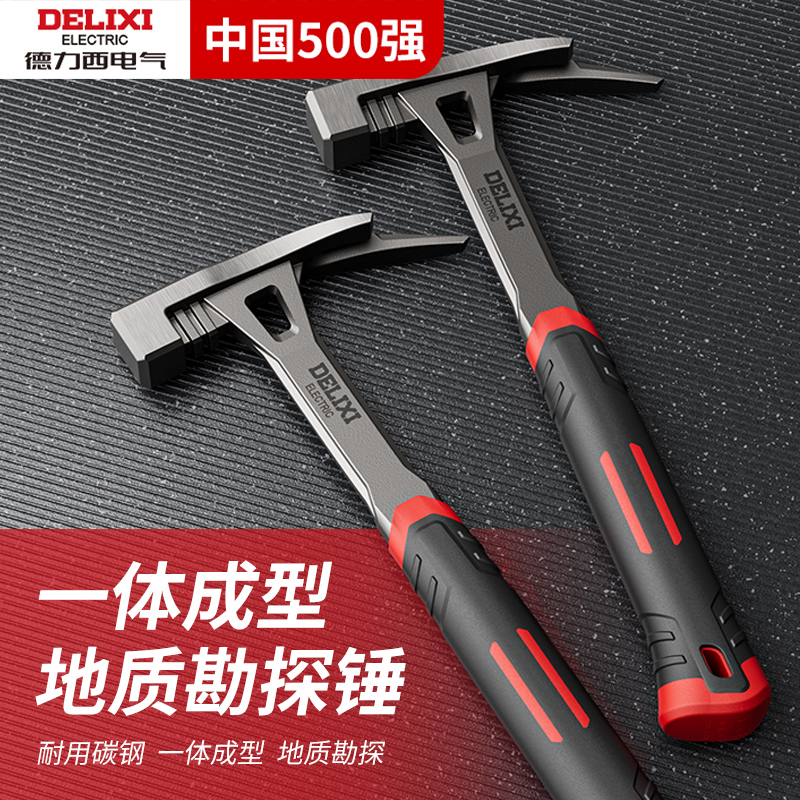 德力西地质锤专业勘探锤