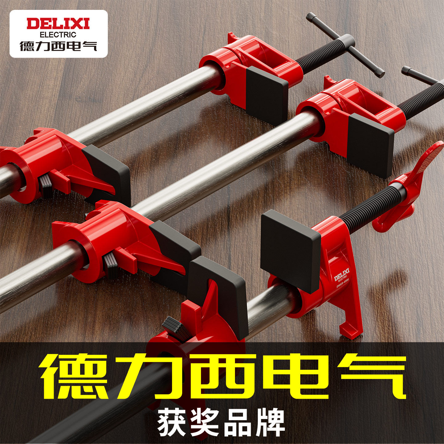 德力西水管夹木工夹子固定器夹具万用钢管夹紧器木工神器工具大全