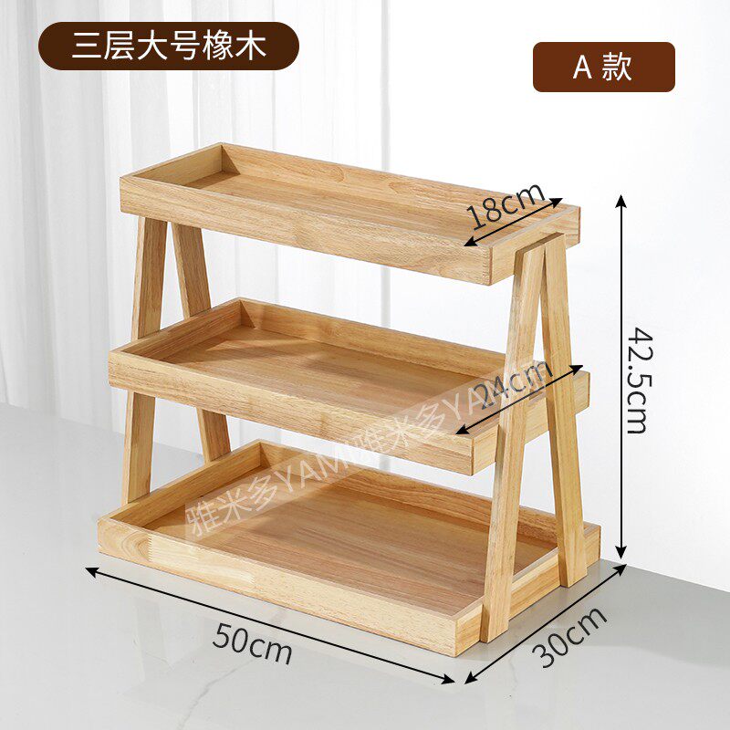 橡木手工中式三层托糕点蛋糕面包烘焙展柜水果冷餐茶歇甜品展示架