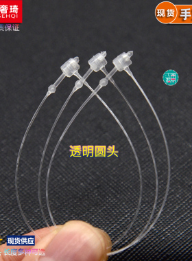 手穿针加长子母扣商标塑料吊牌绳