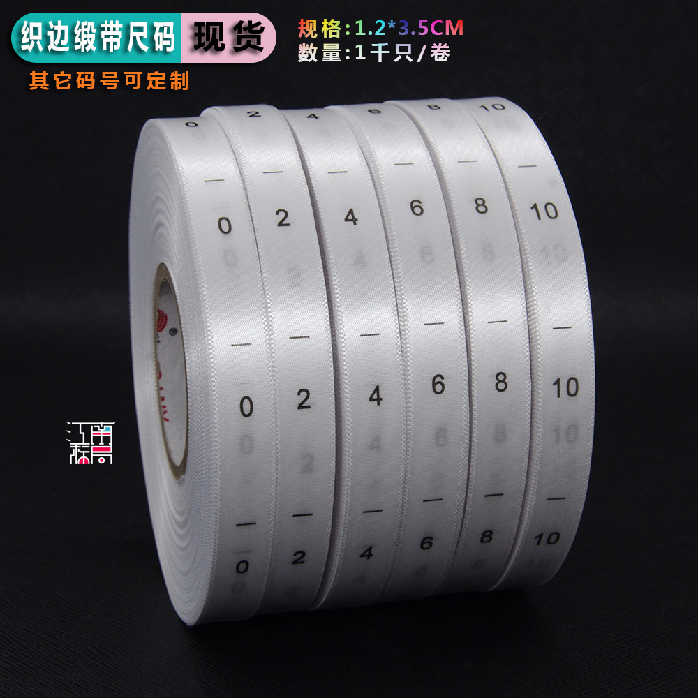 材质多，尺码齐全，现货可定做