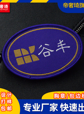 衣服领标订做服装商标定制