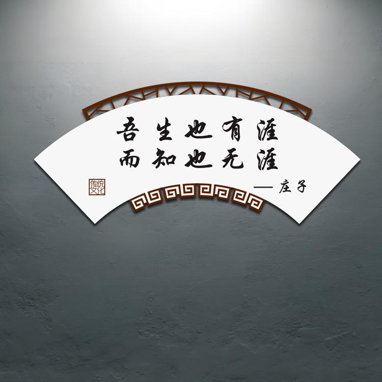 读书书香班级教室标语布置图书馆角阅览室文化墙面装饰励志墙贴画
