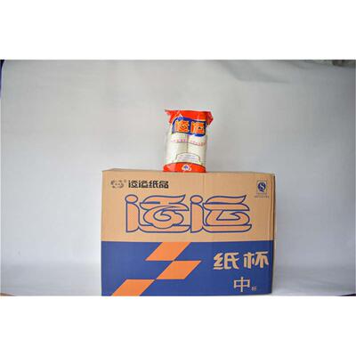 包邮整箱2000个适运纸杯A杯220ml，中杯200ml，小杯170ml水杯可选