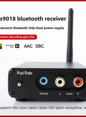 蓝牙5.2音频蓝牙Es9018非5.1无损解码板Aptx高清无线音频接收器Ld