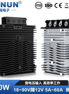 72V转12V 60V降12V转换器宽电压18-90V转12VDC-DC电动车降压模块