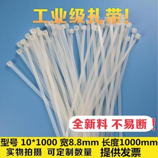 400 500 600 大号自锁式 900 1000 800 1200mm 尼龙塑料扎带绑带10
