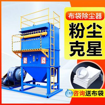 中小型布袋除尘器工业锅炉木工车间集尘脉冲滤筒中央除尘设备