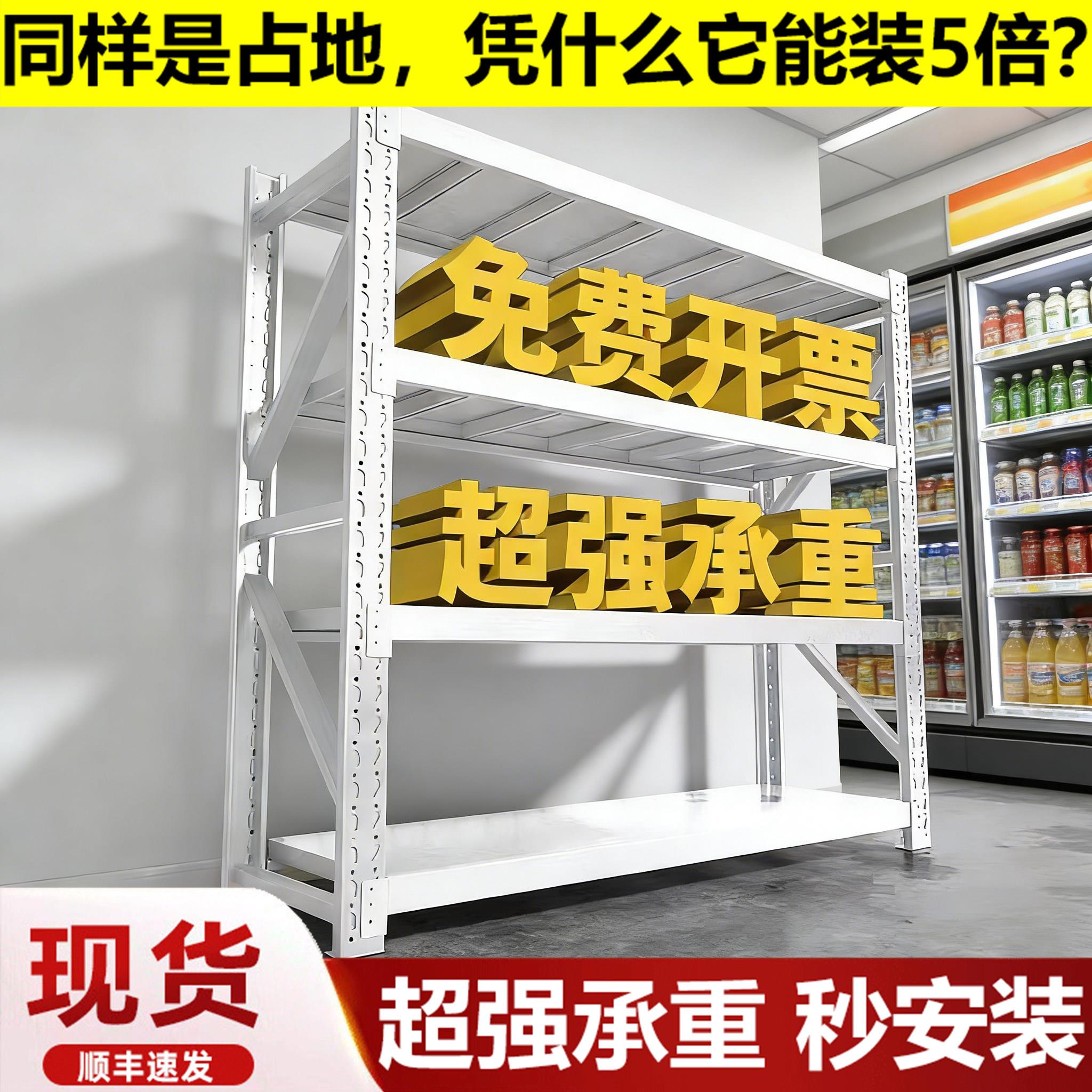 货架多层置物架阳台收纳架超强承重仓储仓库杂物储物架四层铁架子