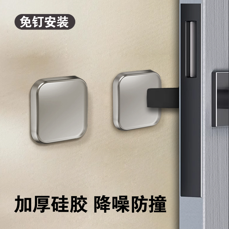 日式透明门吸【免钉安装】