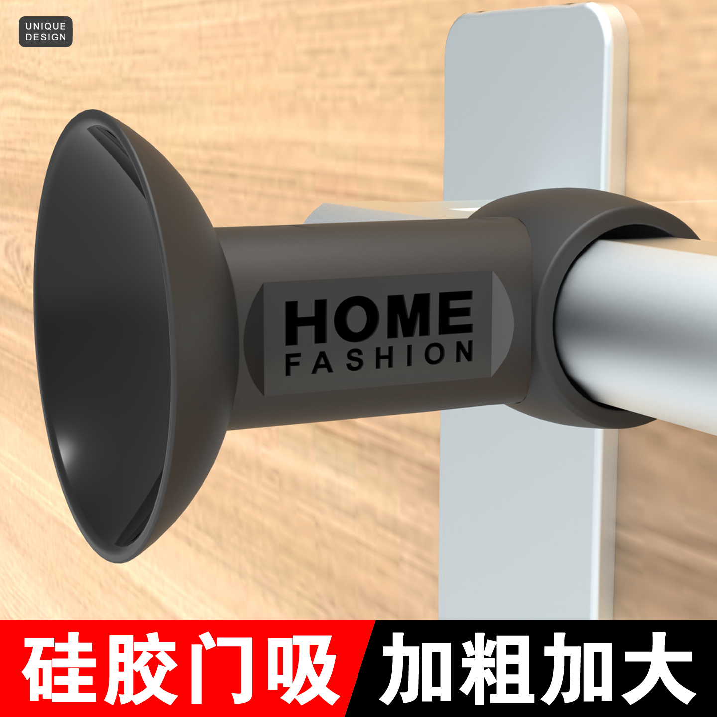 门吸免打孔门阻器新款门后防撞门挡卫生间短硅胶门把手吸固定窗户