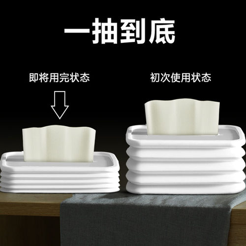 华德玛自动升降纸巾盒防摔防水