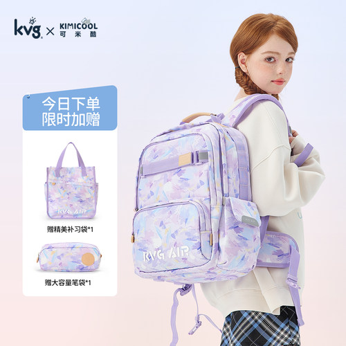可米酷学生书包五六年级初中高中