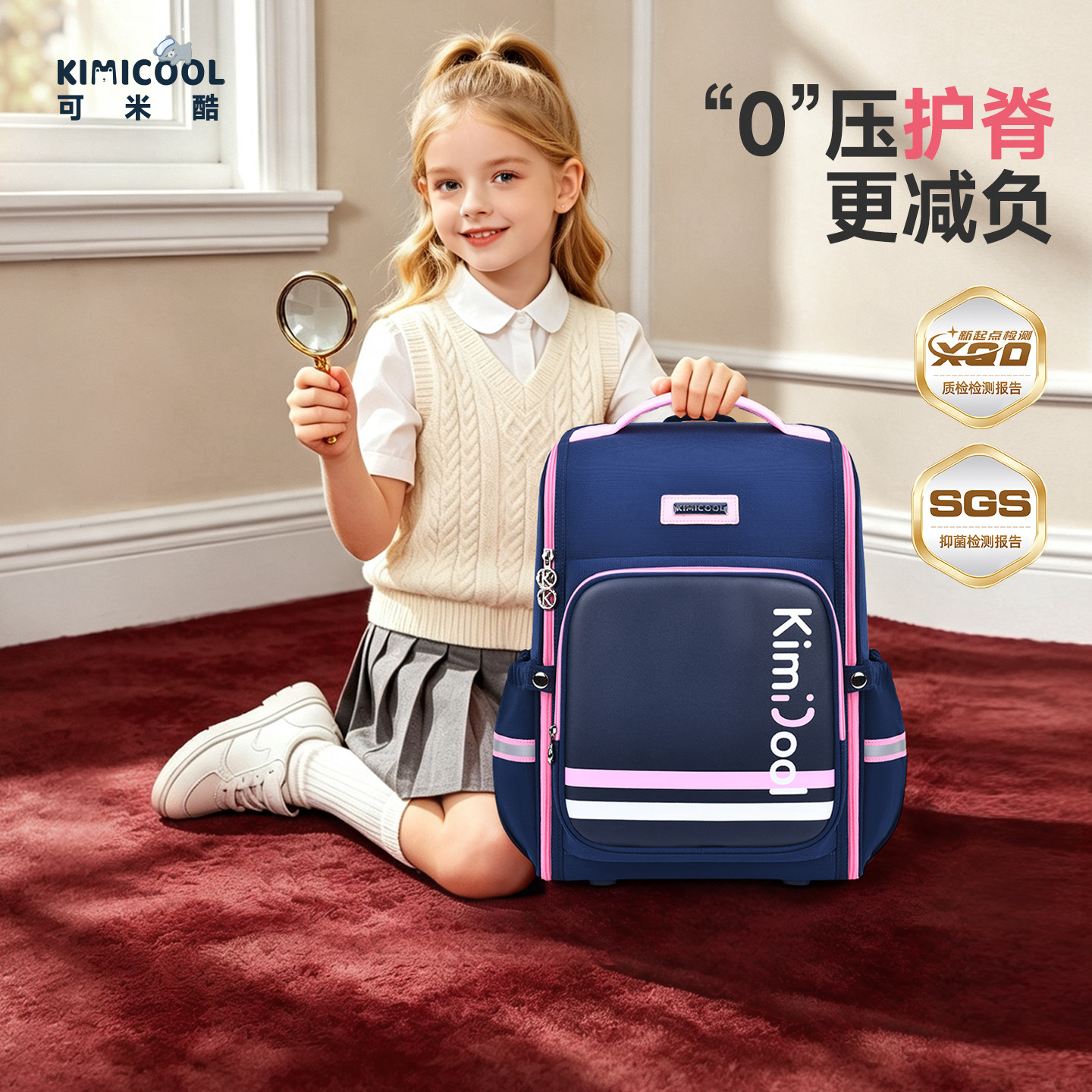 可米酷学生书包女童幼升小大容量