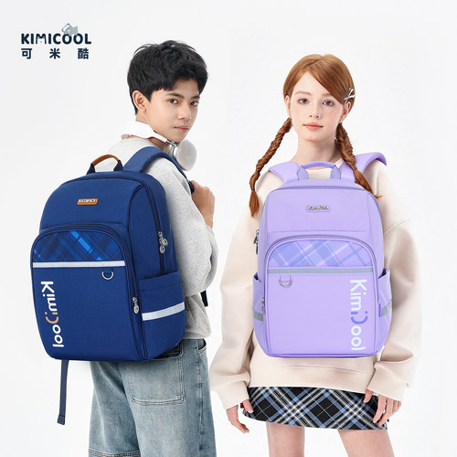 Kimicool书包大容量五六年级男童
