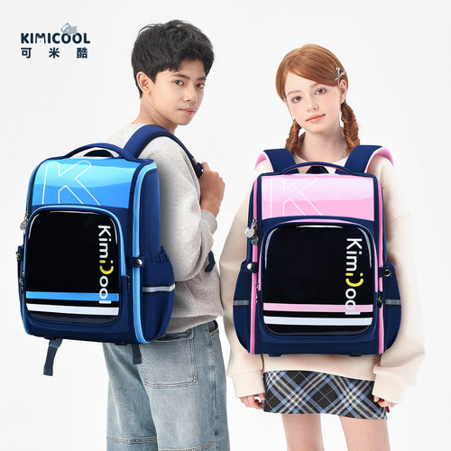 kimicool小学生减负书包男女通用