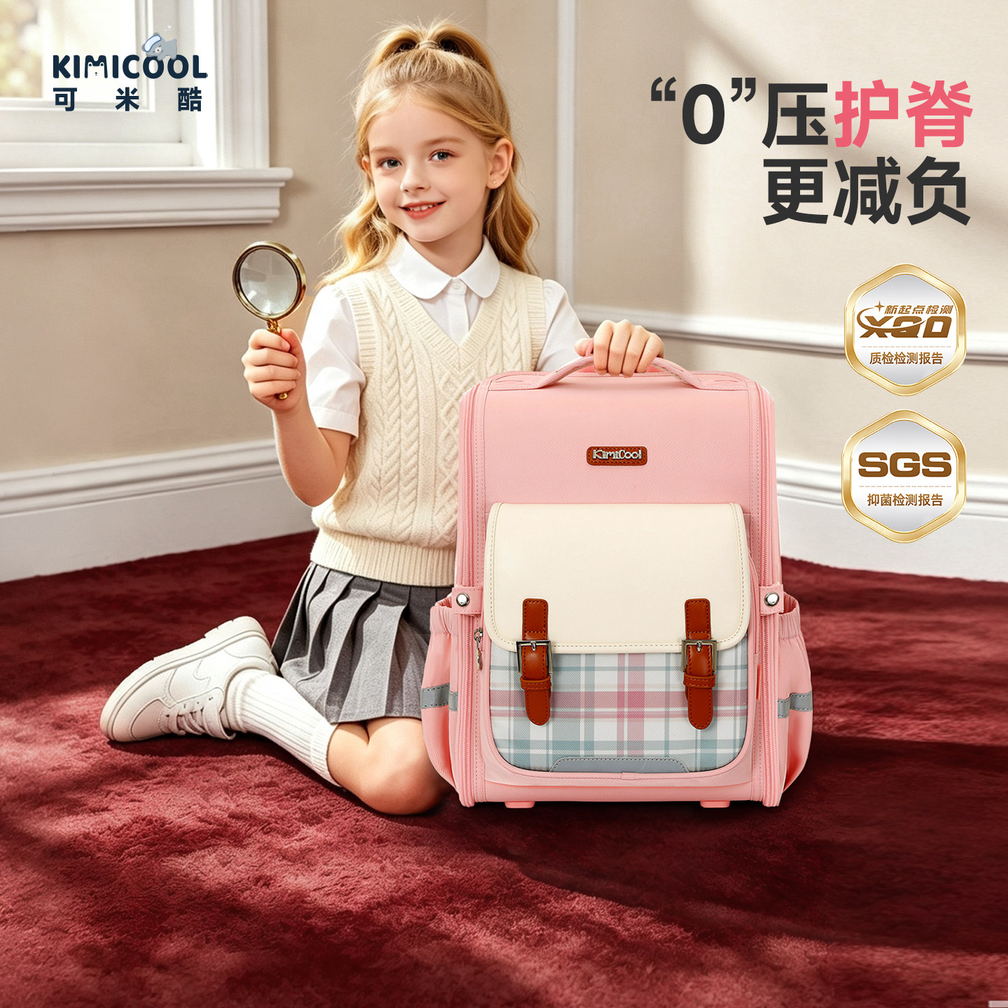 可米酷女生书包幼升小大容量耐脏