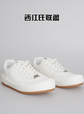 【西红氏联盟】26年新款休闲板鞋厚底小白鞋S1063367-1跟高3cm