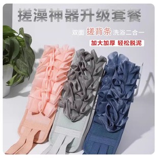 搓澡巾双面强力搓背巾拉背条男女擦背去污搓泥长条后背洗澡巾