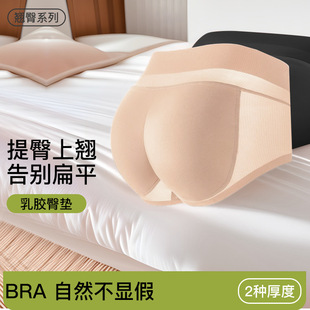 女自然提臀带臀垫丰臀胯塑形无痕安全裤 假屁股内裤 翘臀神器蜜桃臀