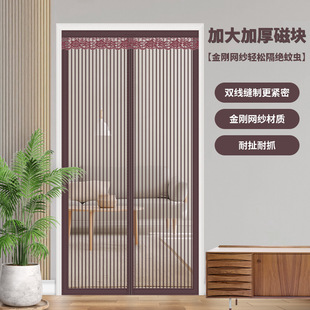 纱窗防蝇家用隔断自吸磁铁对吸蚊账 金刚网魔术贴防蚊门帘纱门夏季