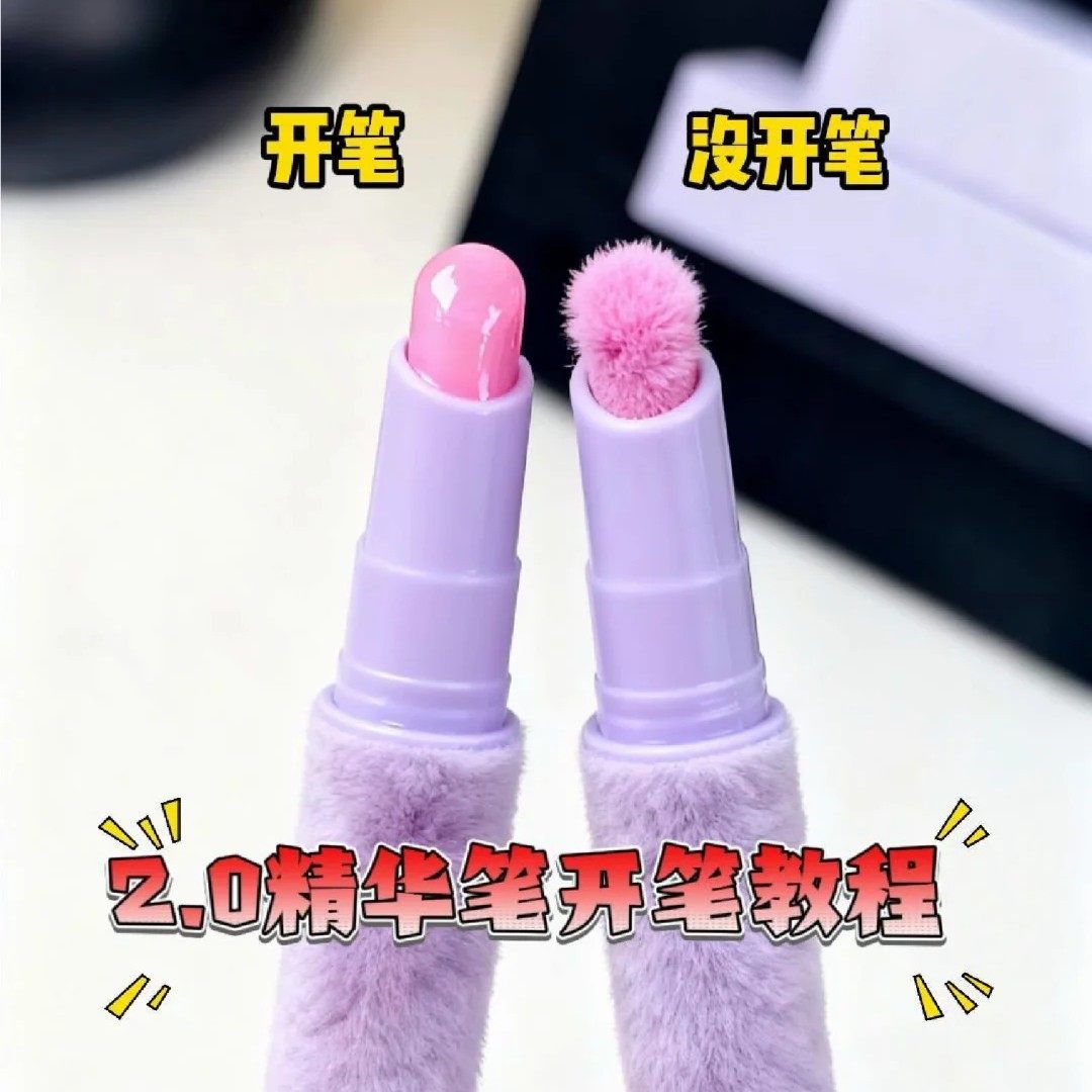 三合一美甲精华笔去死皮修甲床护甲指缘油营养液受损护理油防断裂