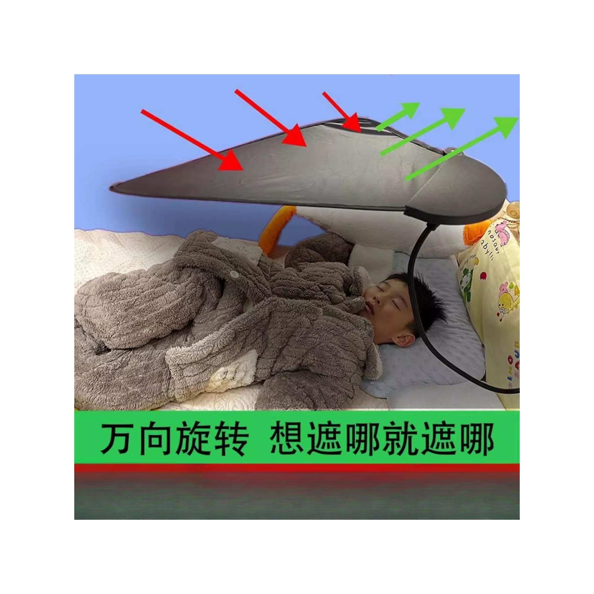 婴儿睡觉遮光神器宝宝床上通用防