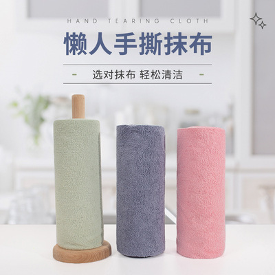 懒人抹布手撕非一次性家用吸水