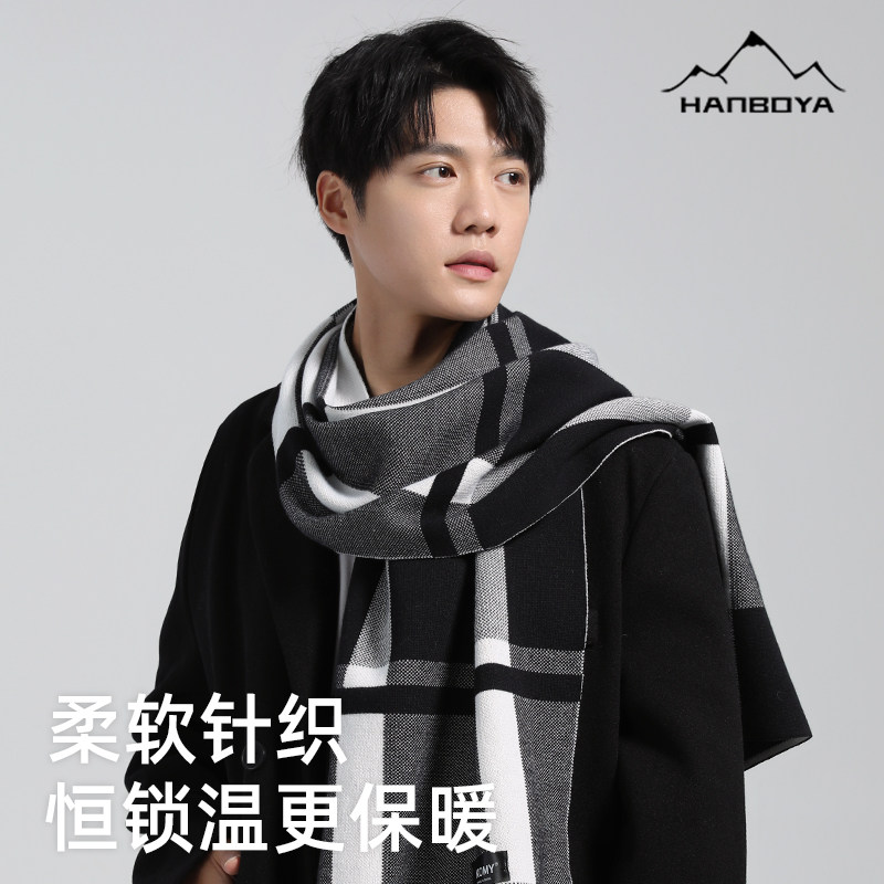 英伦风围巾男士秋冬季2024新款高级感保暖围脖护颈女格子学生情侣