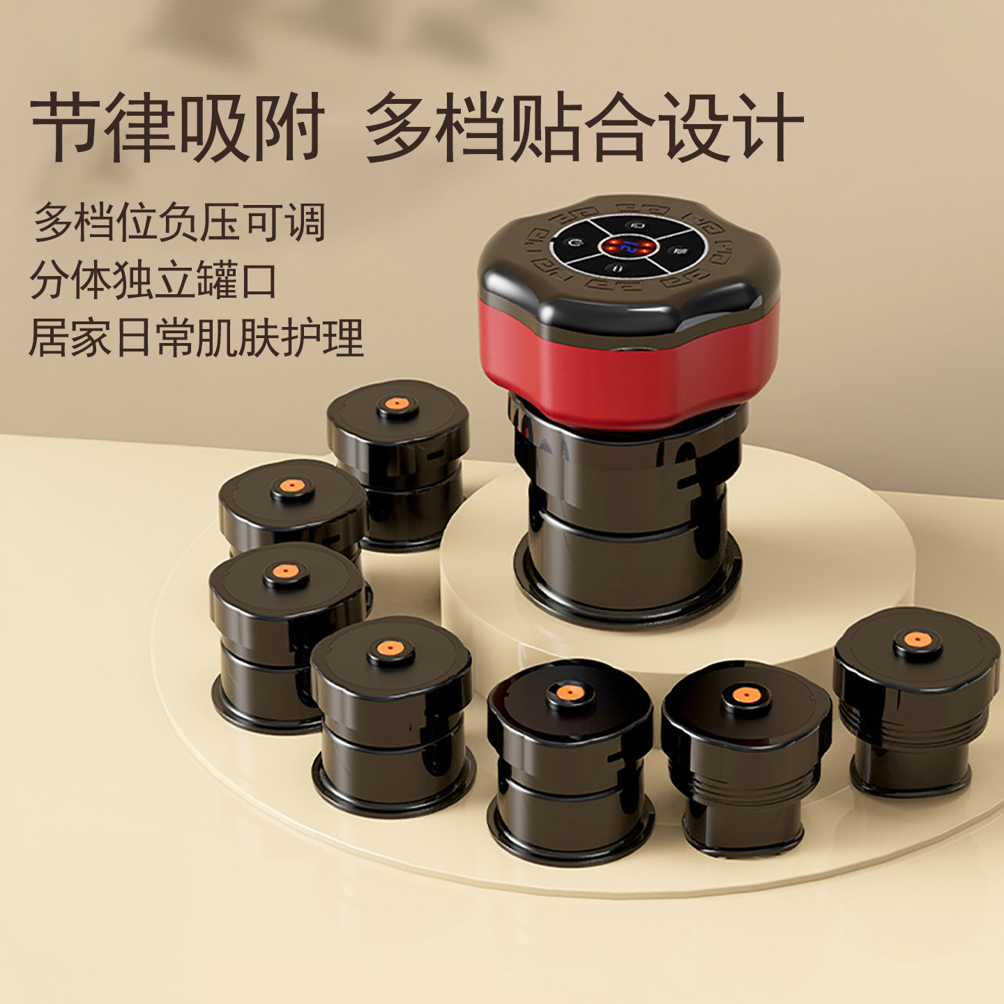 多档电动负压拔罐器1机12罐