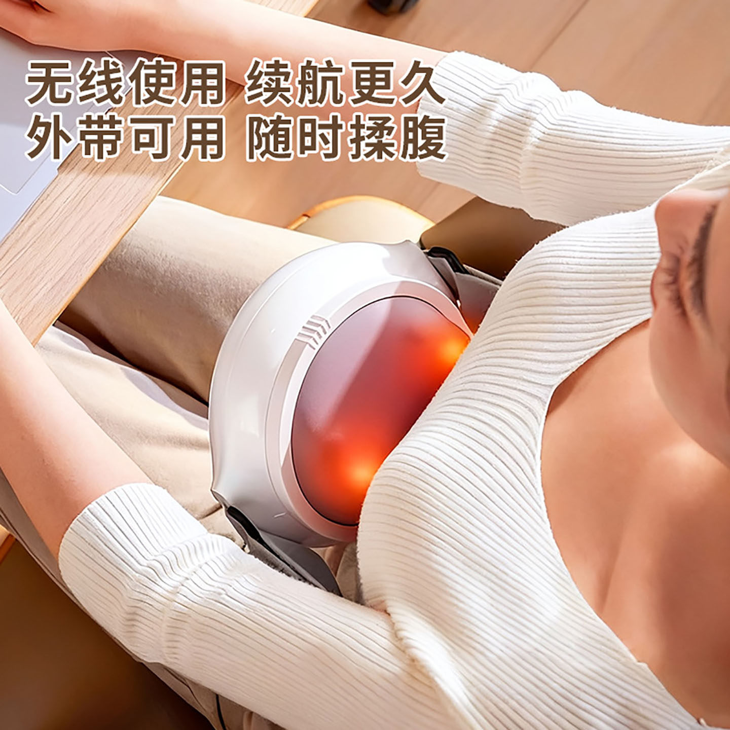 腹部按摩仪加热按摩器