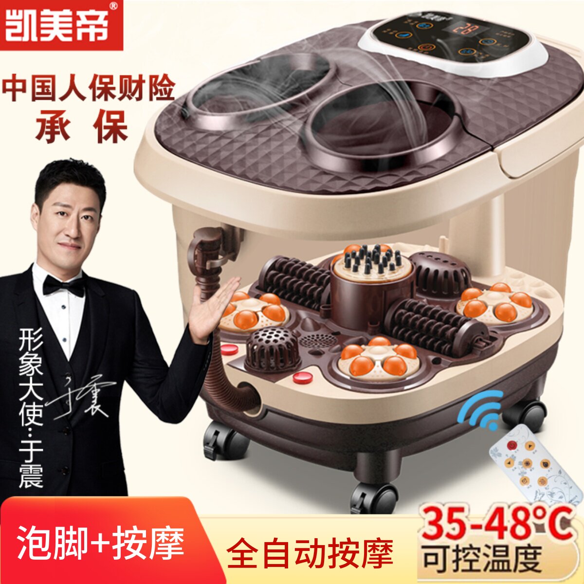 熏蒸足浴盆全自动滚轮按摩电动加热家用恒温洗脚盆气泡冲浪泡脚桶