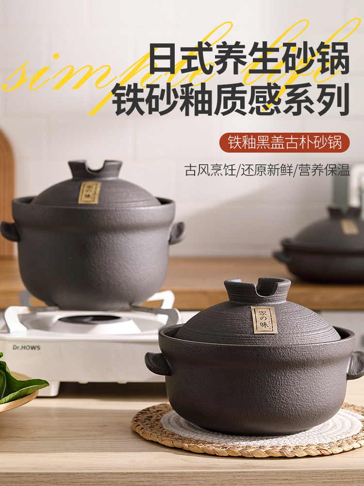 日式砂锅汤家用燃气陶瓷耐高温炖锅干烧不裂炖泥锅饭专用砂锅