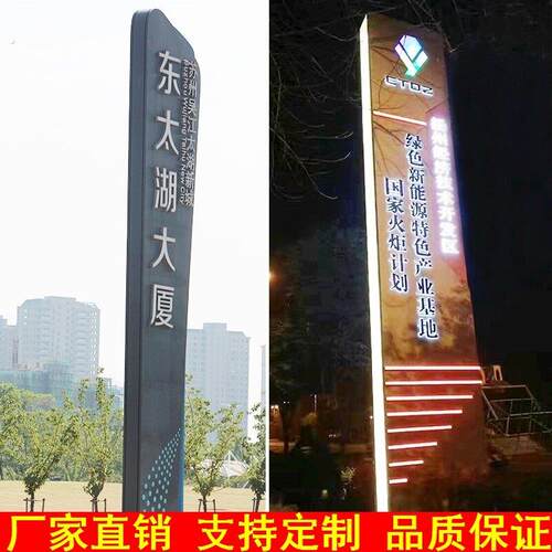 户外指向牌立式风景区公园导视牌商场停车场指示牌标识牌广告牌定