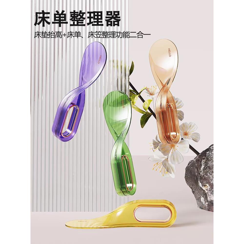 铺床单神器塞床缝换被单整理固定器家用床笠省力铺被子床垫抬高器