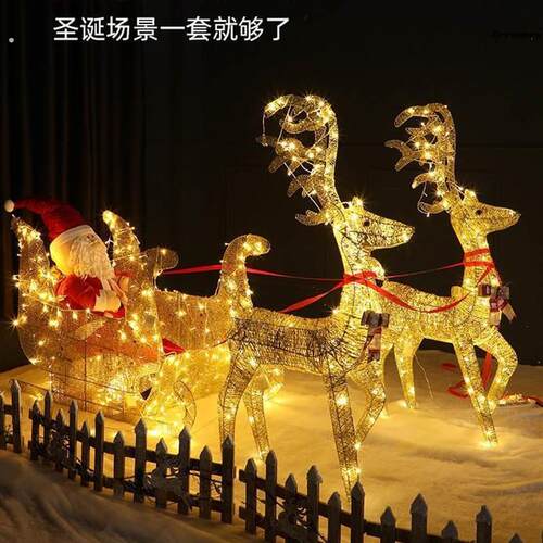 。圣诞雪橇车铁艺圣诞老人装饰大型摆件雪橇车装饰场景布置麋鹿拉