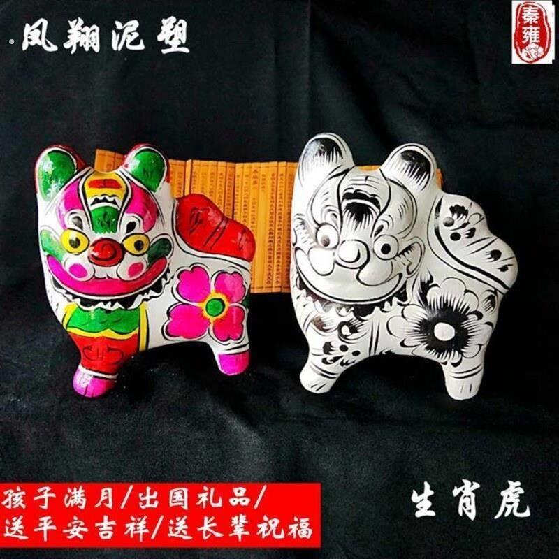 彩色凤翔泥塑纯手工十二生肖摆件陜西纪念品泥塑牛民俗风中国风