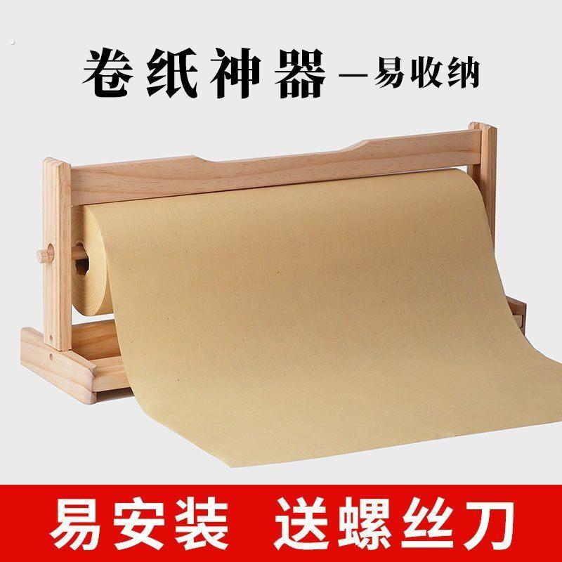 宣纸收纳架纸实木卷纸架长卷纸专用架书法百米长卷纸架书画专用架图片