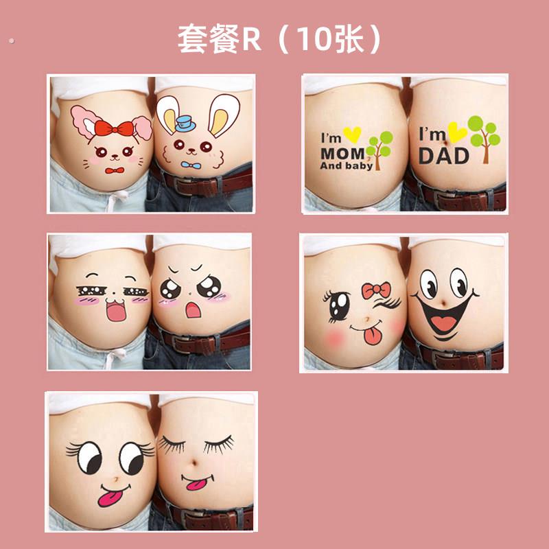 孕妇照肚皮贴孕大肚贴怀孕肚脐贴画照相馆写真拍照道具孕妇肚子贴