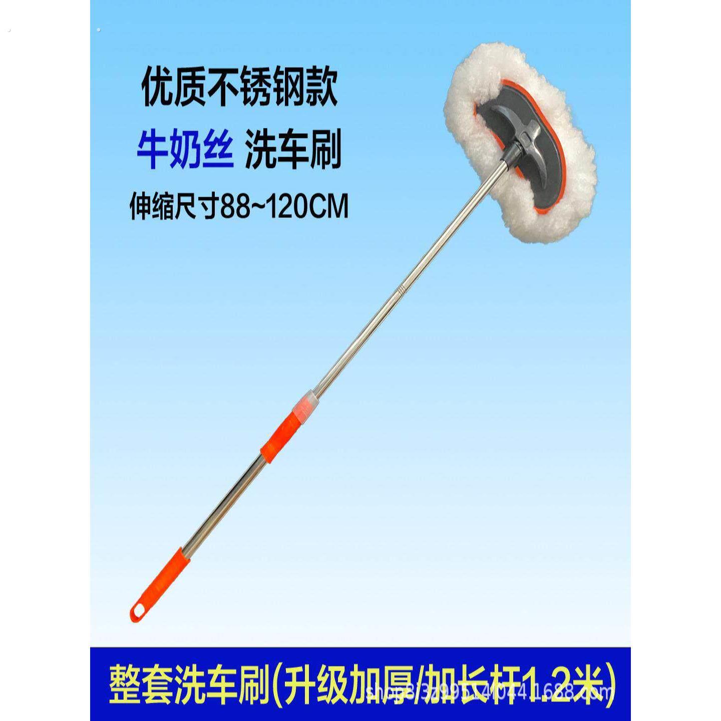 新款洗车拖把不伤车汽车刷子专用软毛长柄伸缩车刷工具车载用套装