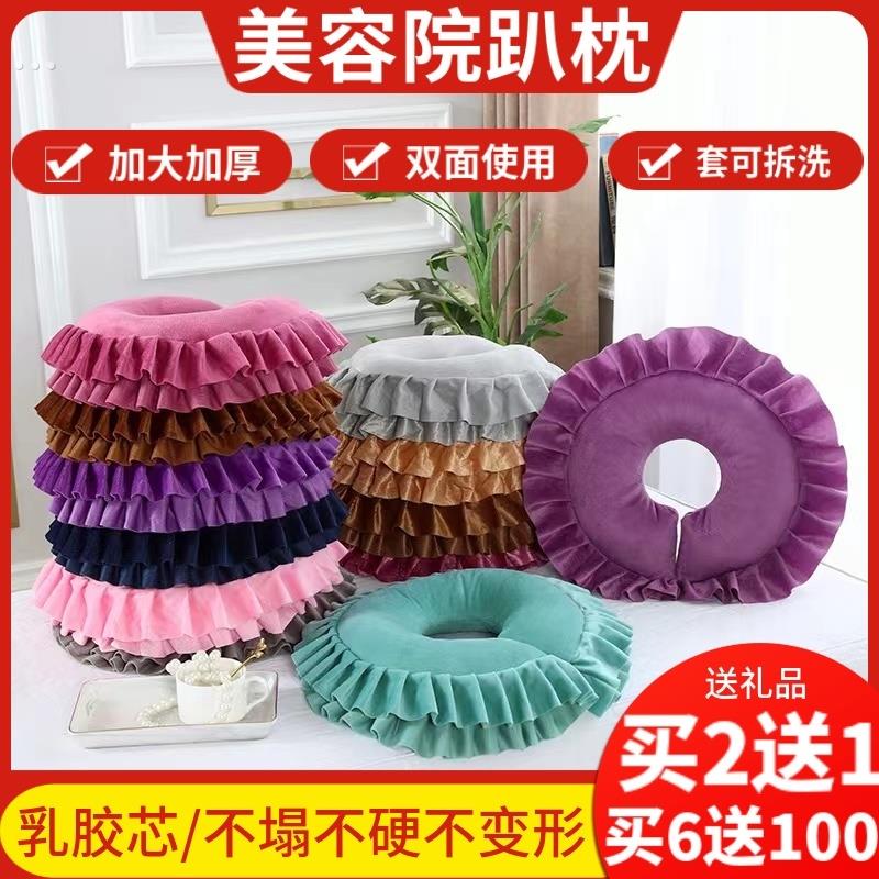 美容院趴趴枕乳胶枕记忆枕U型枕美容床枕头按摩床推拿洞口护脸垫